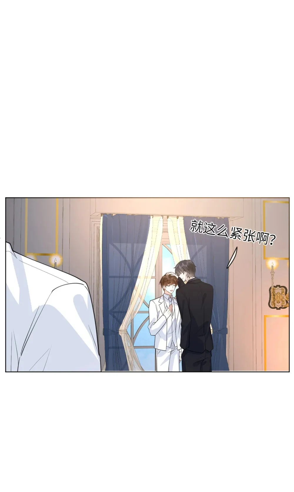 050 家宴被刁难 第38页