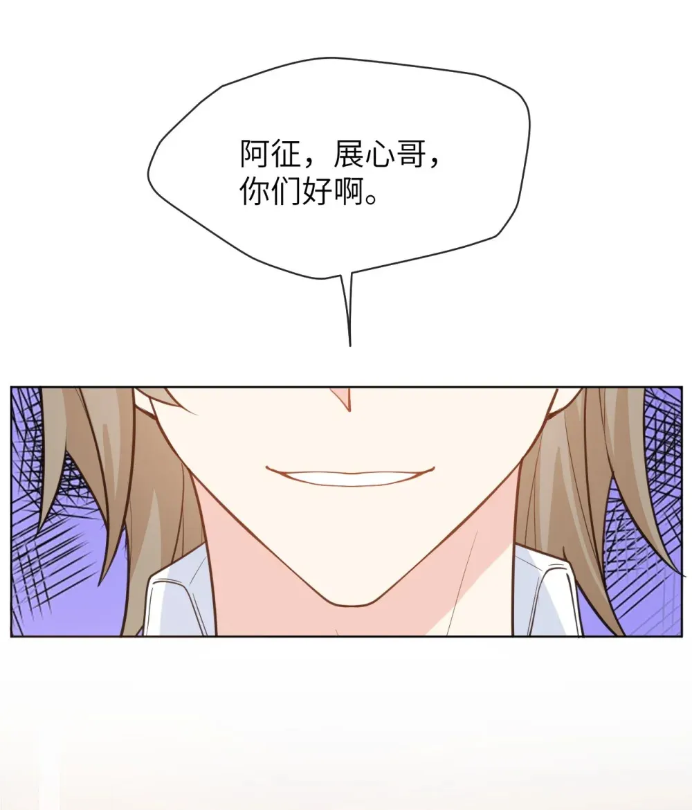 050 家宴被刁难 第43页