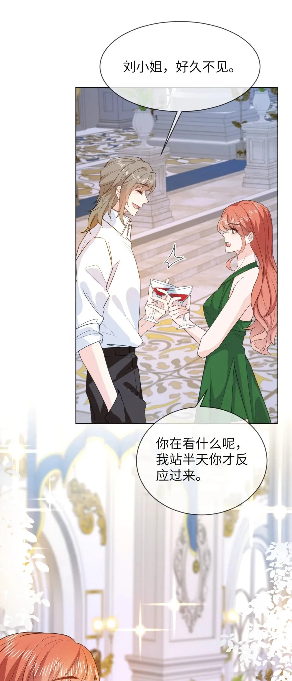 051 被下药 第5页