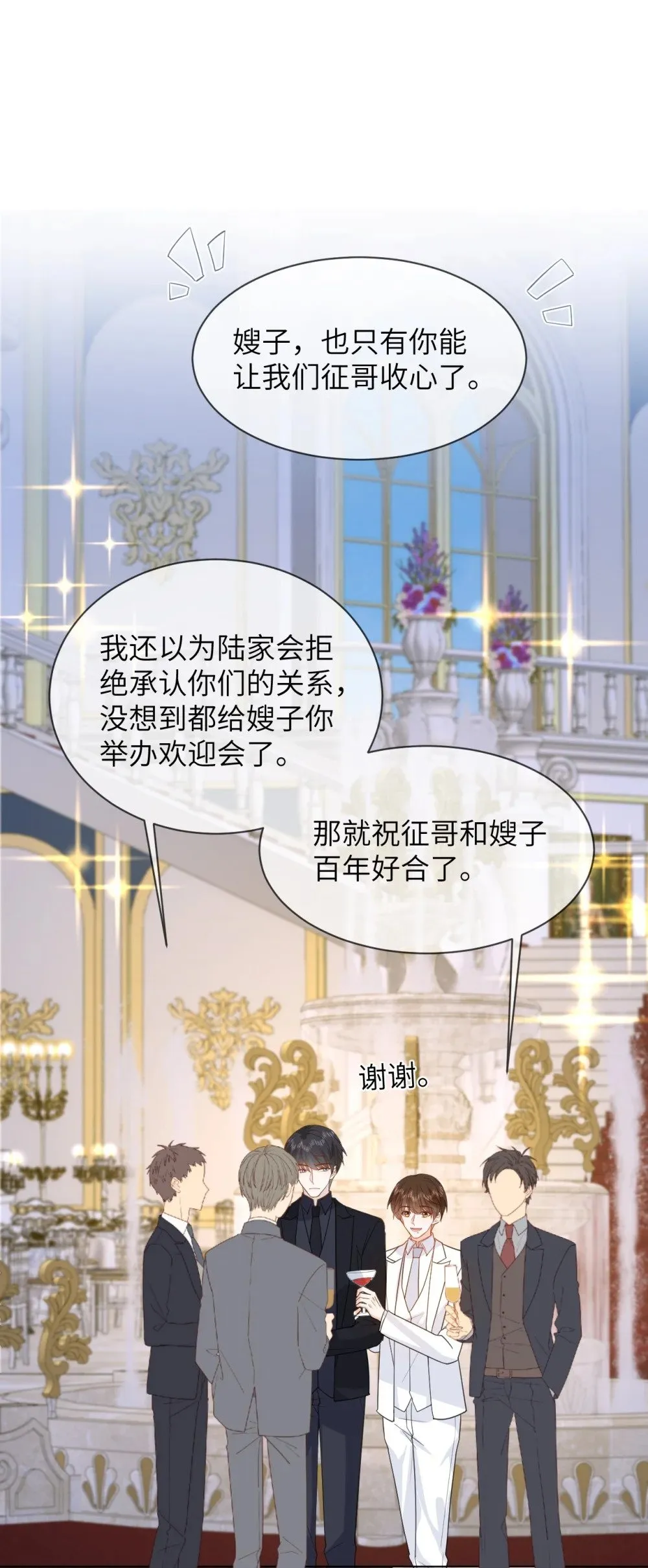 051 被下药 第10页