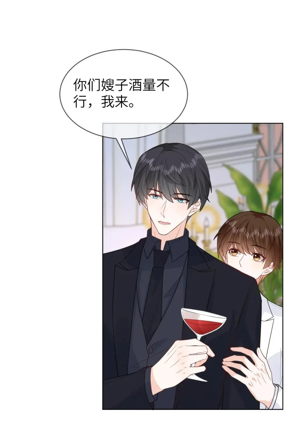 051 被下药 第11页