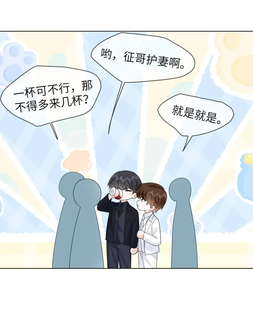 051 被下药 第12页