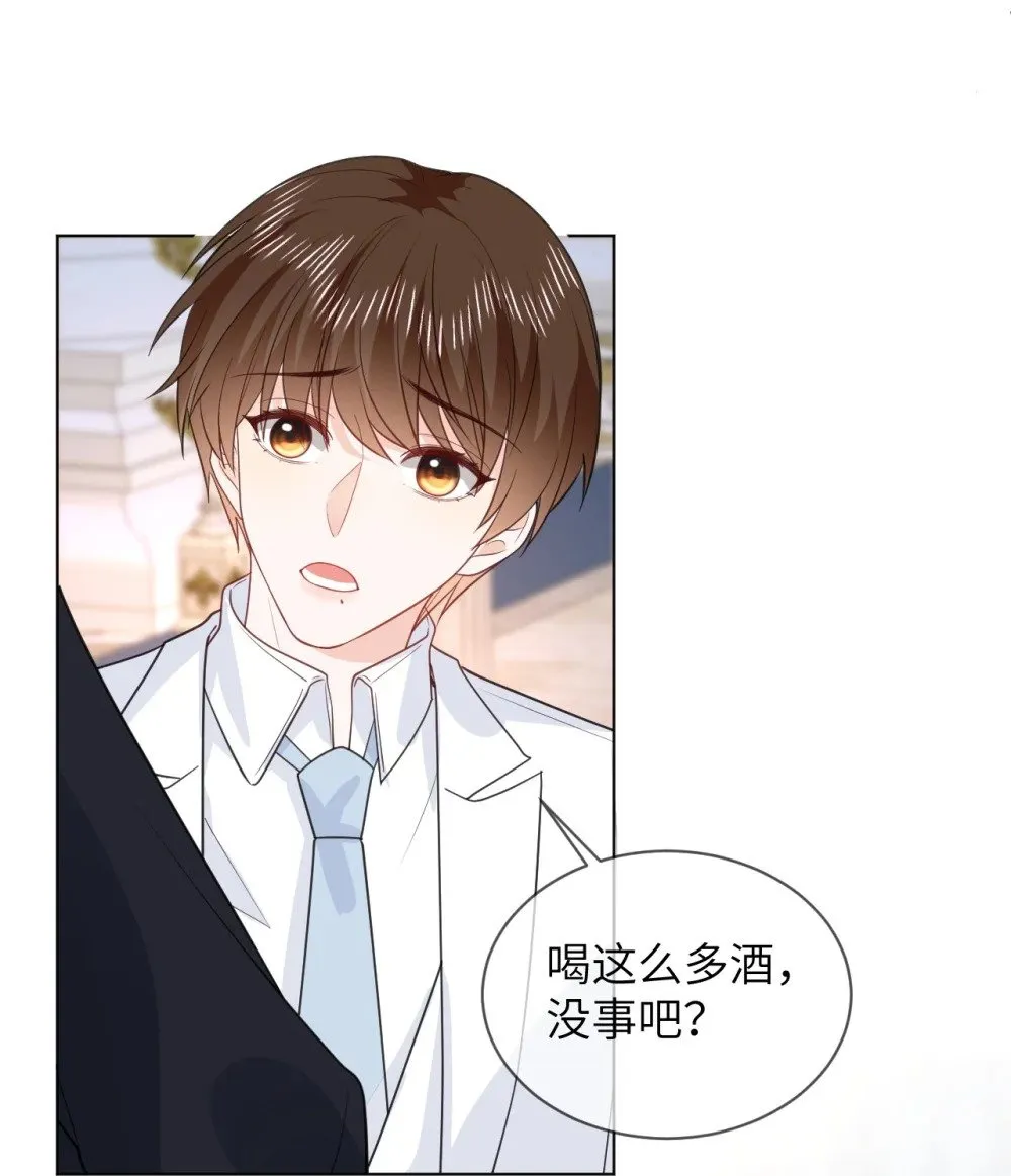 051 被下药 第13页
