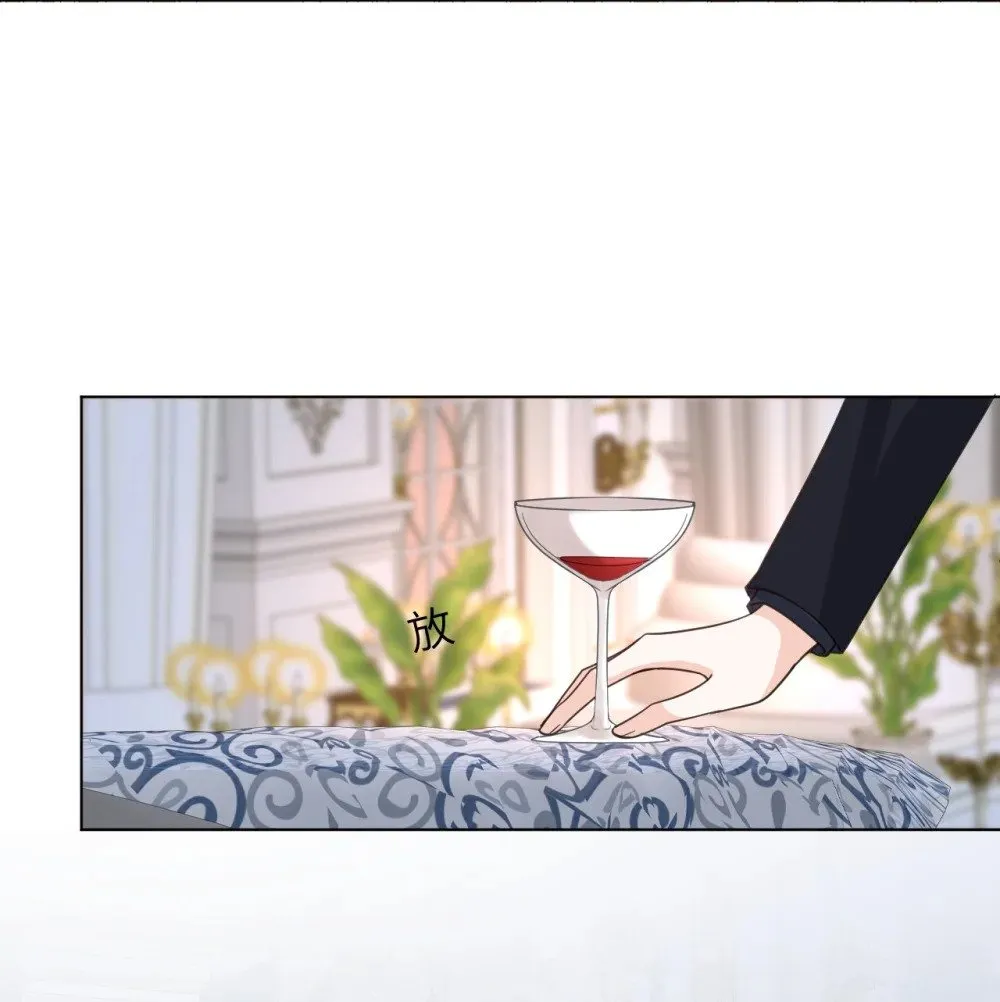 051 被下药 第15页