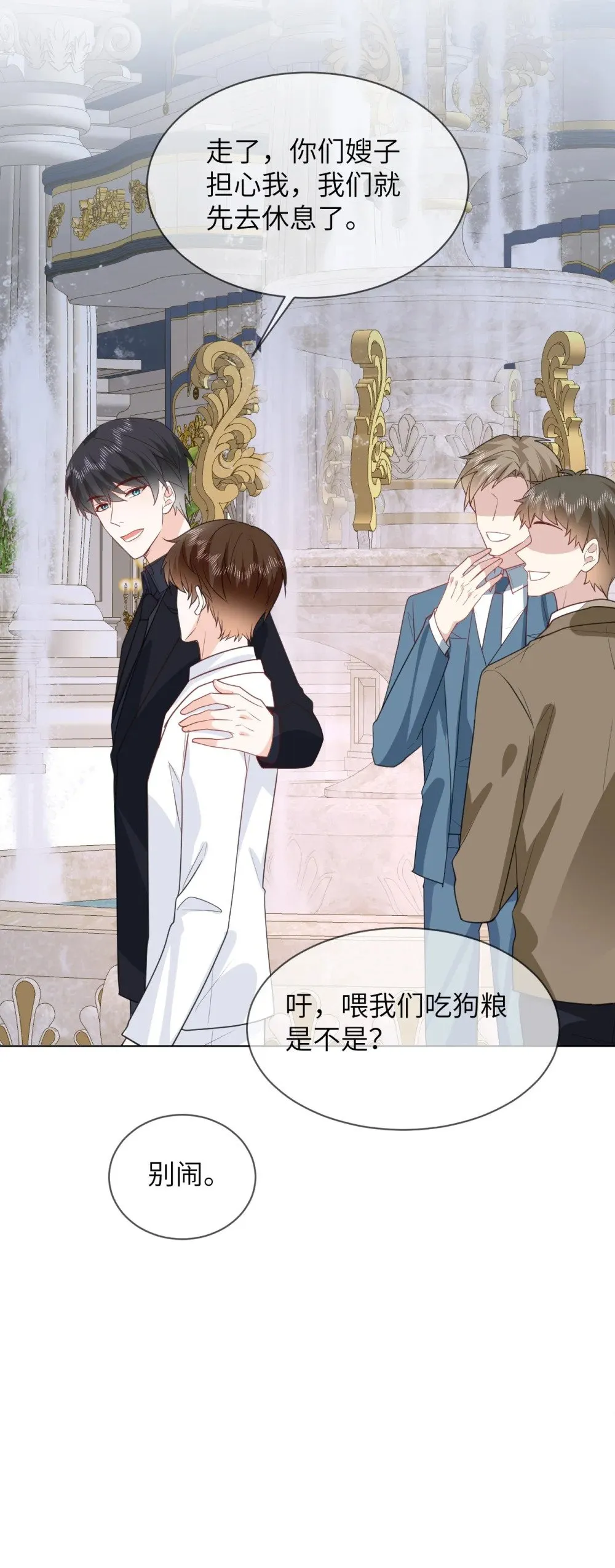 051 被下药 第16页