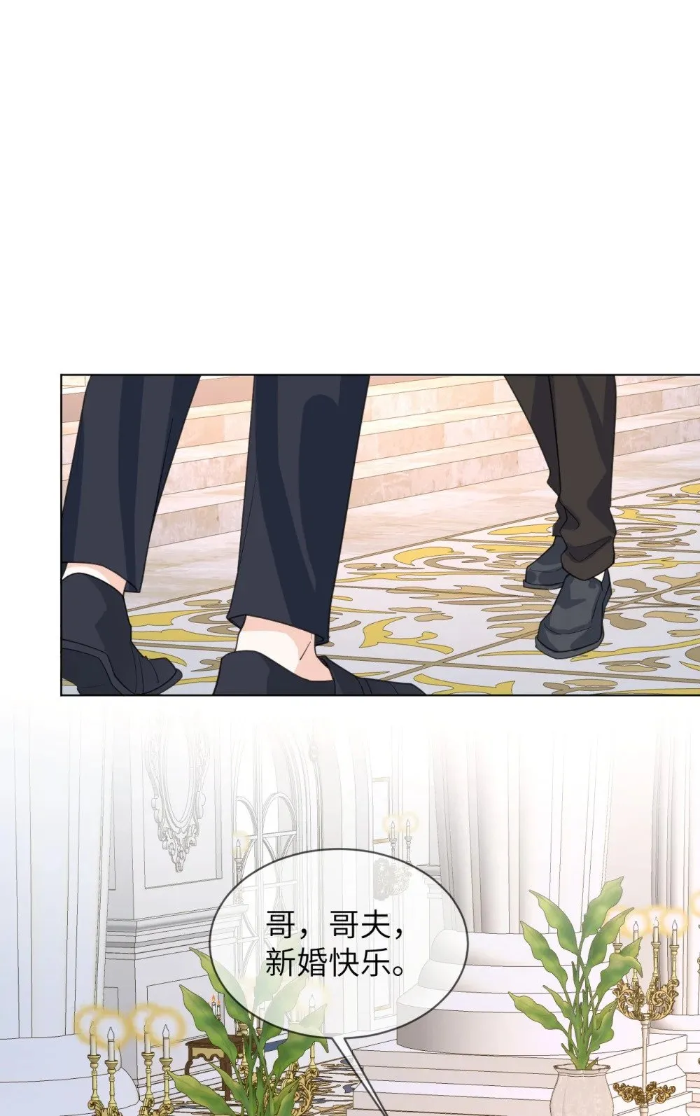 051 被下药 第17页