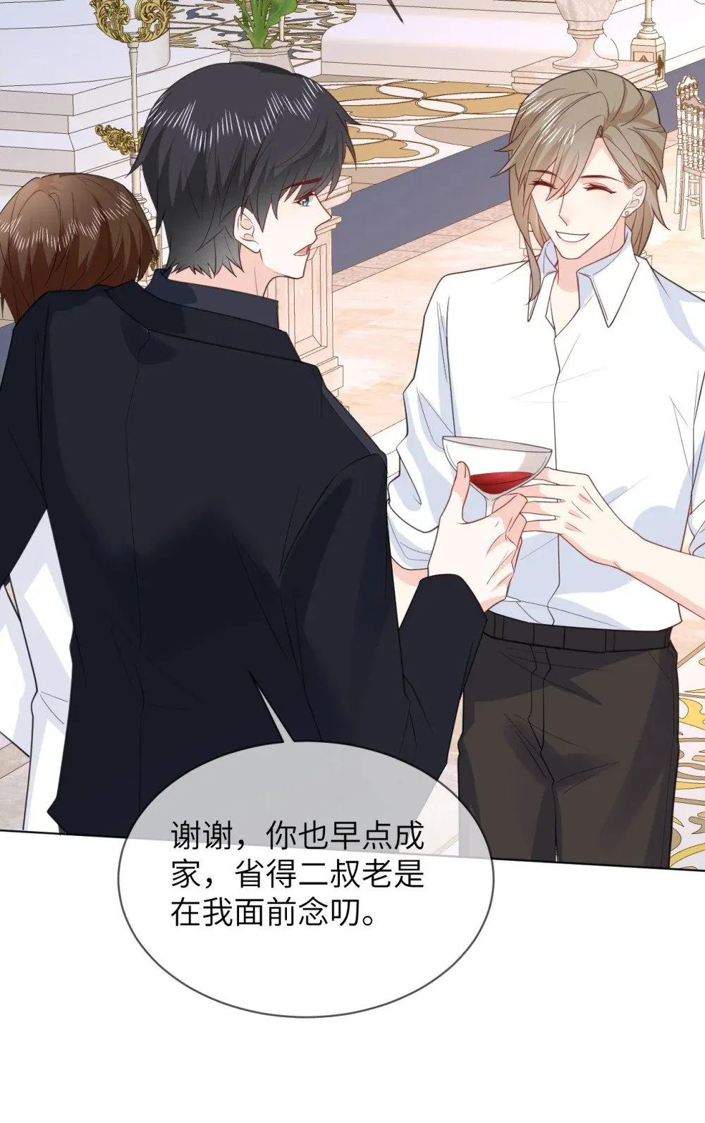 051 被下药 第18页