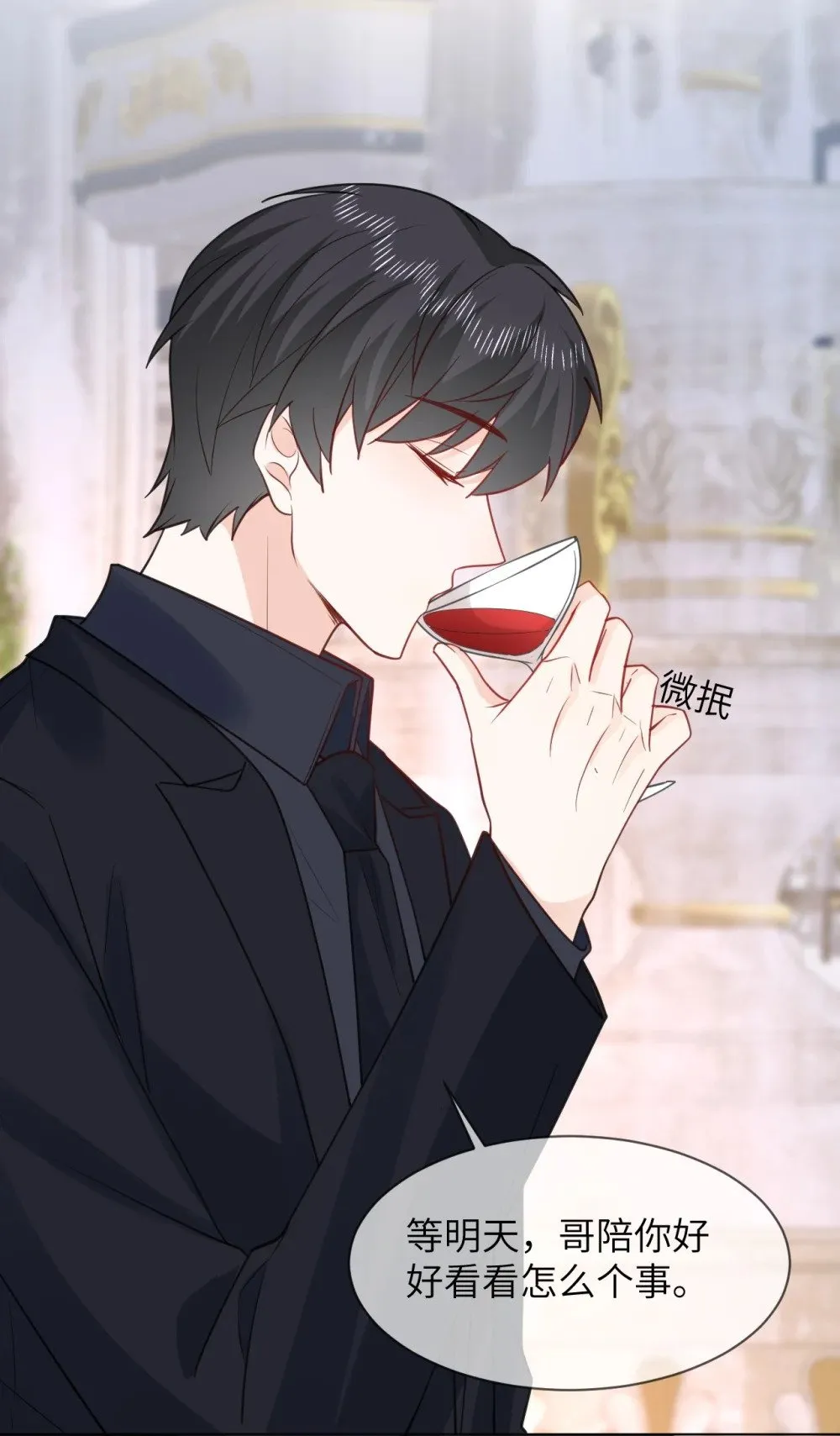 051 被下药 第20页