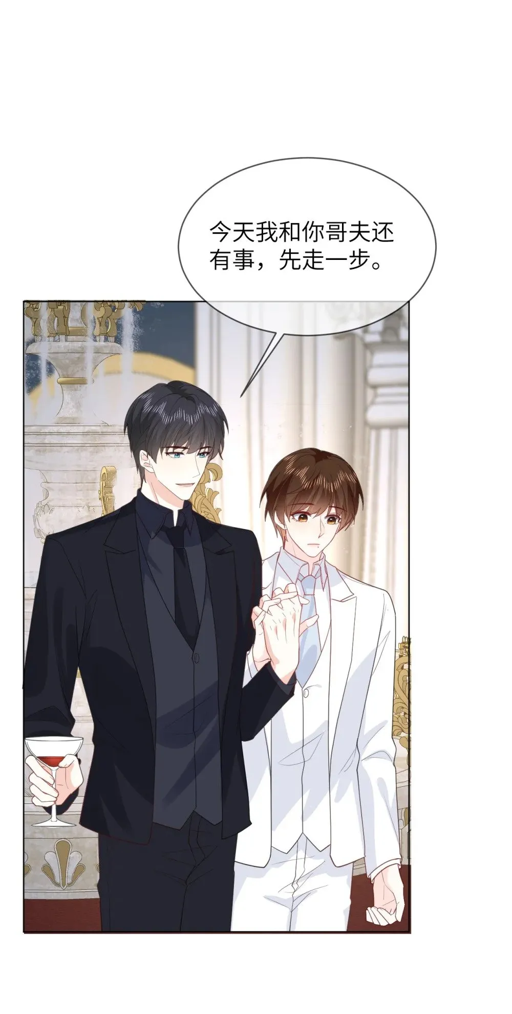 051 被下药 第21页