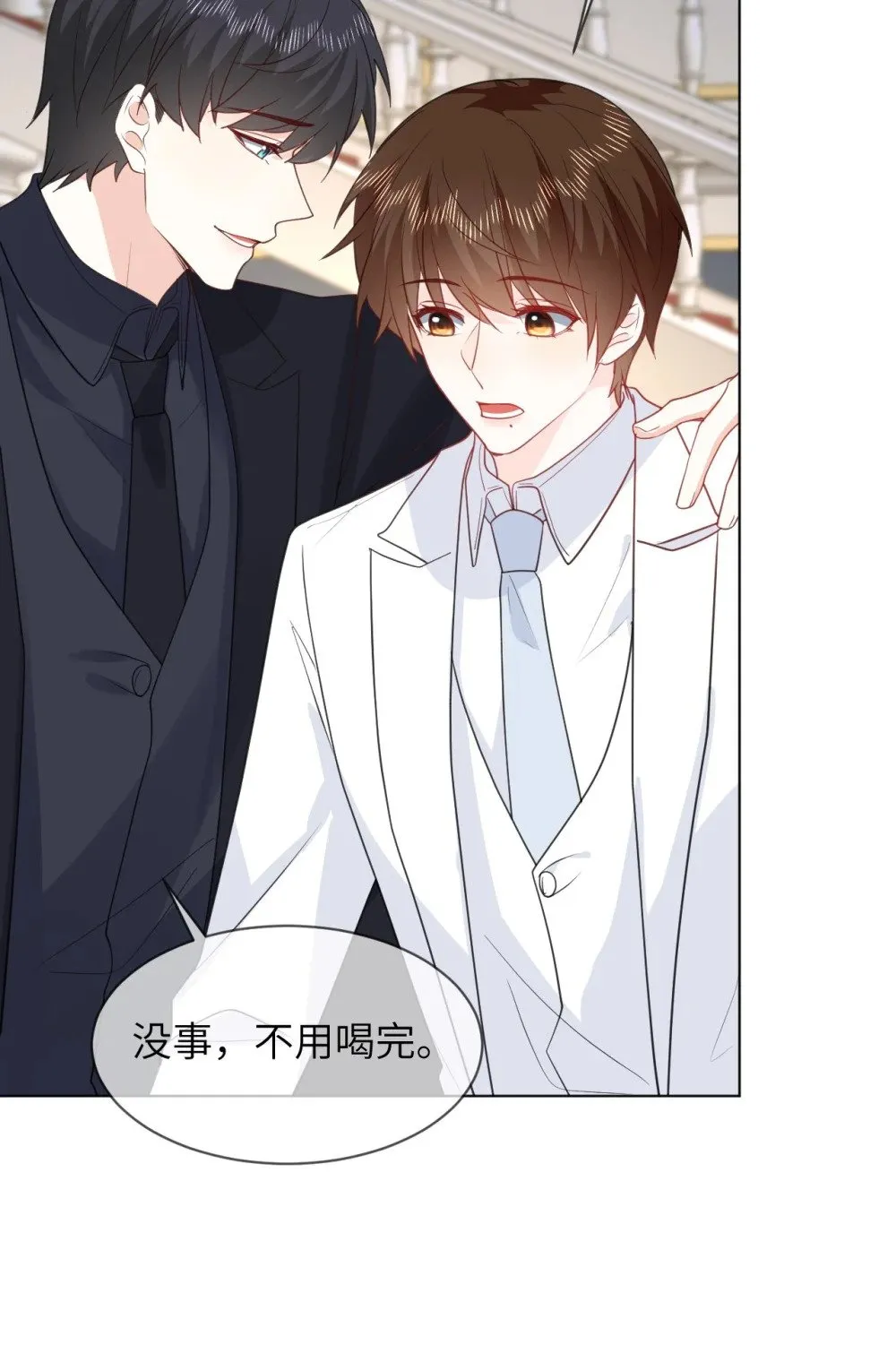 051 被下药 第25页