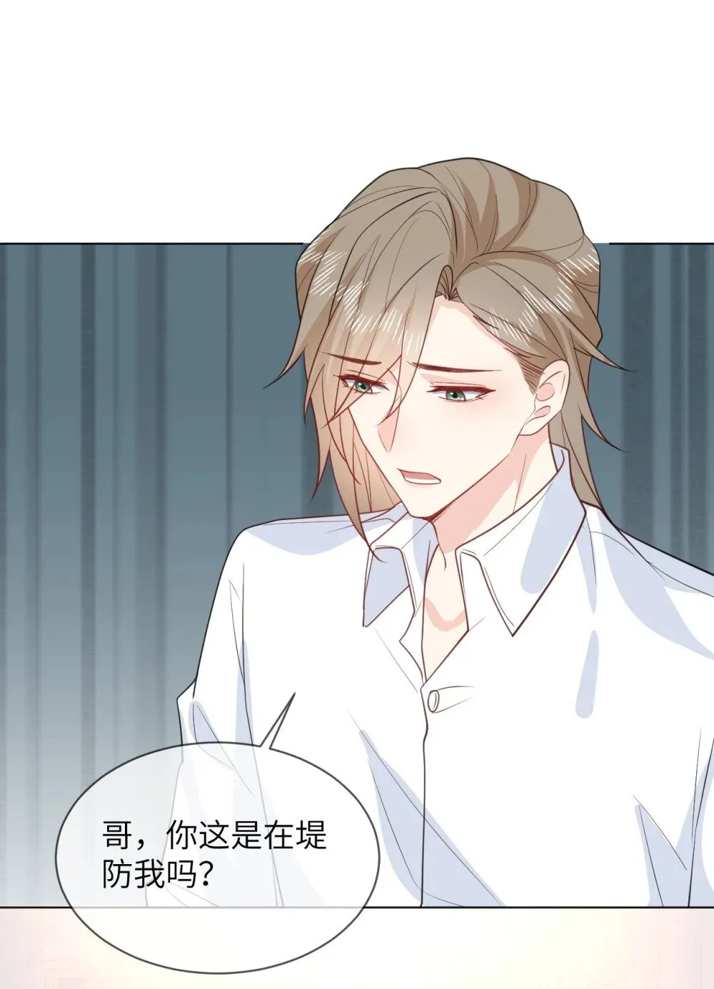051 被下药 第26页