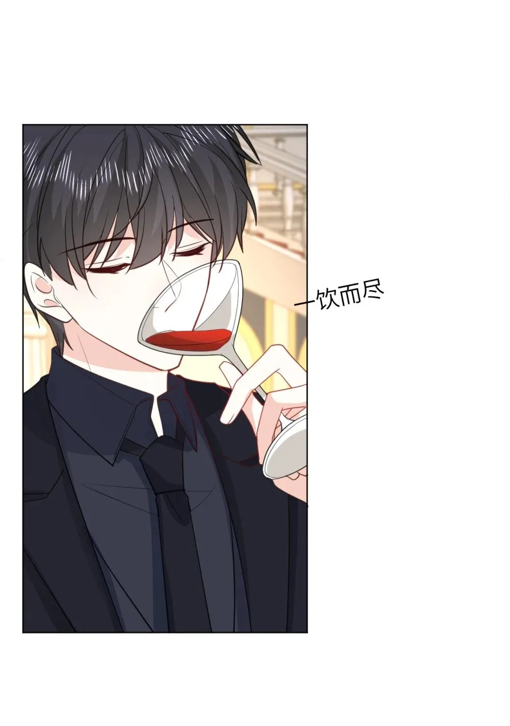 051 被下药 第28页