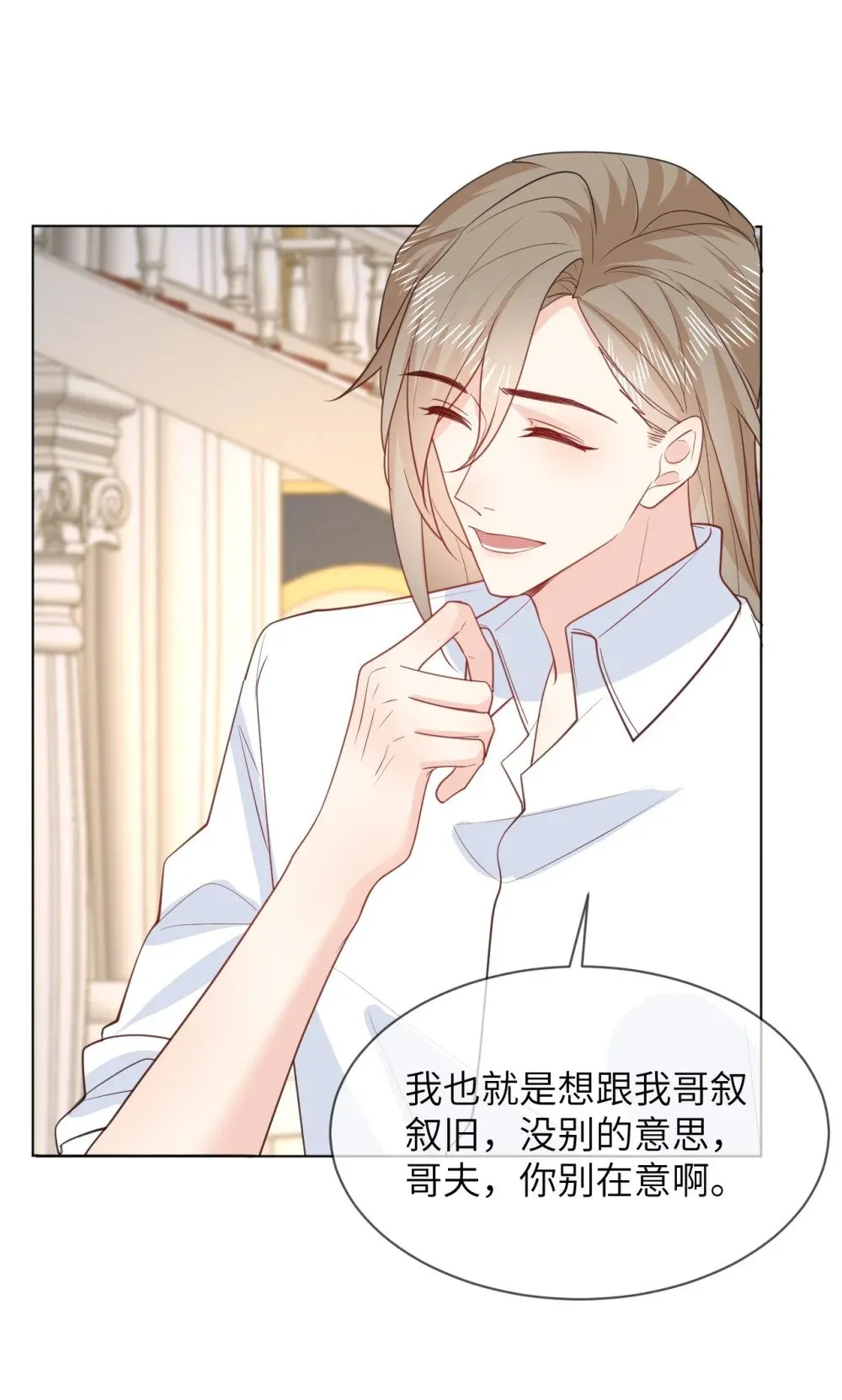 051 被下药 第29页