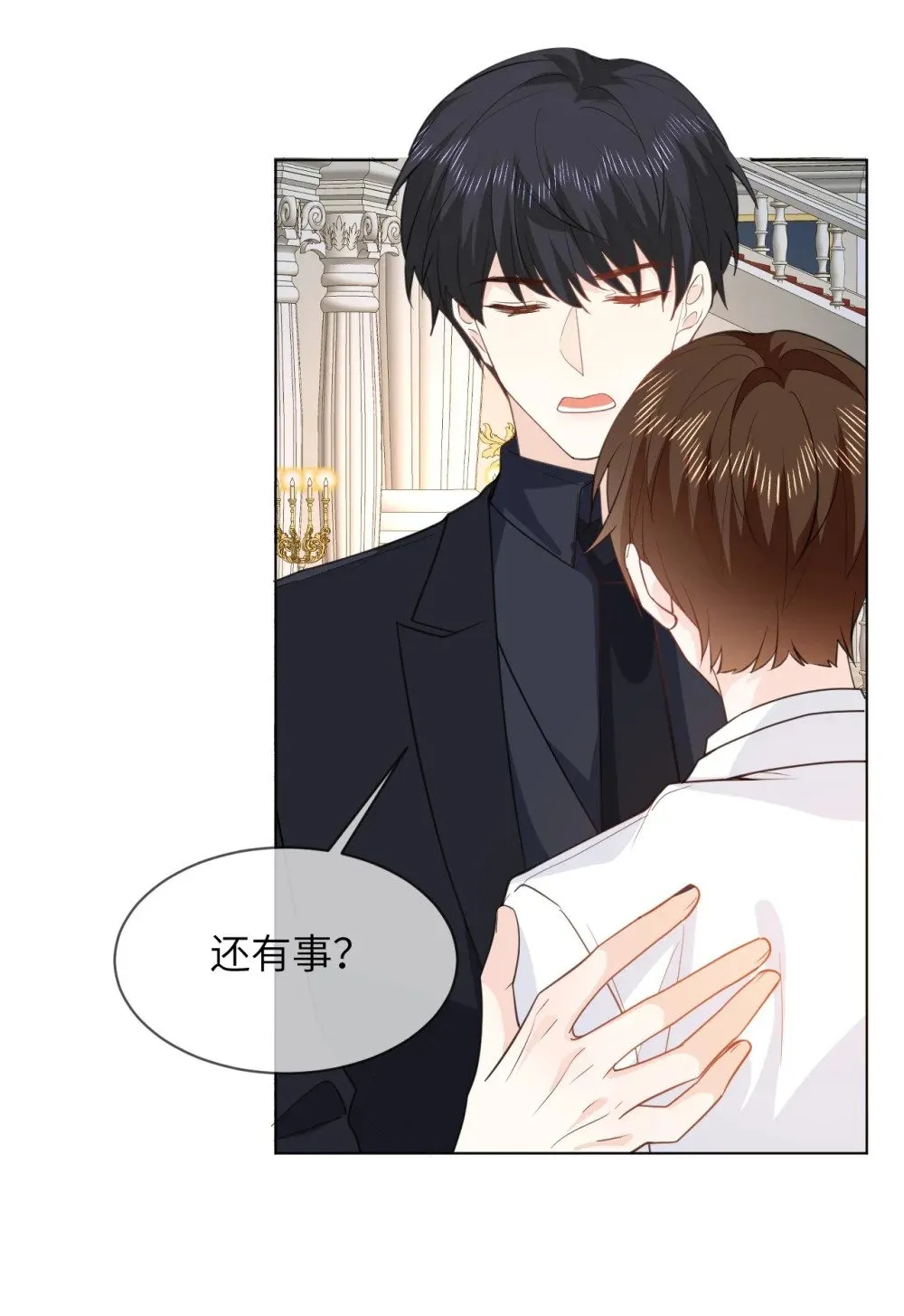 051 被下药 第33页