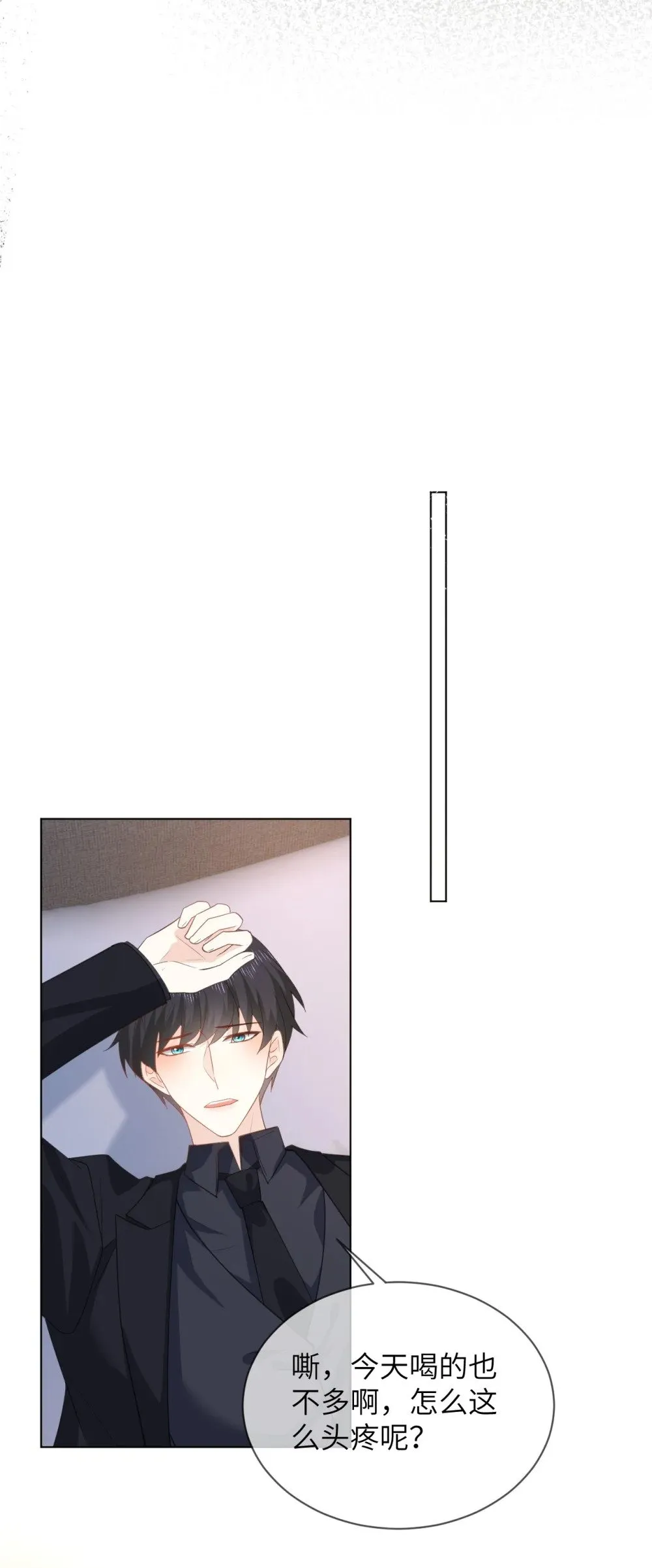 051 被下药 第39页
