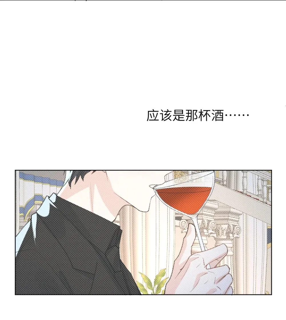 053 得救了 第25页
