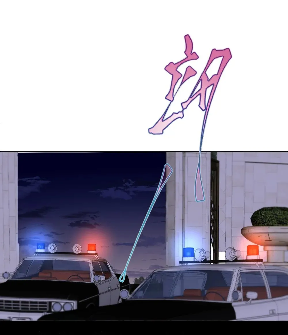053 得救了 第33页