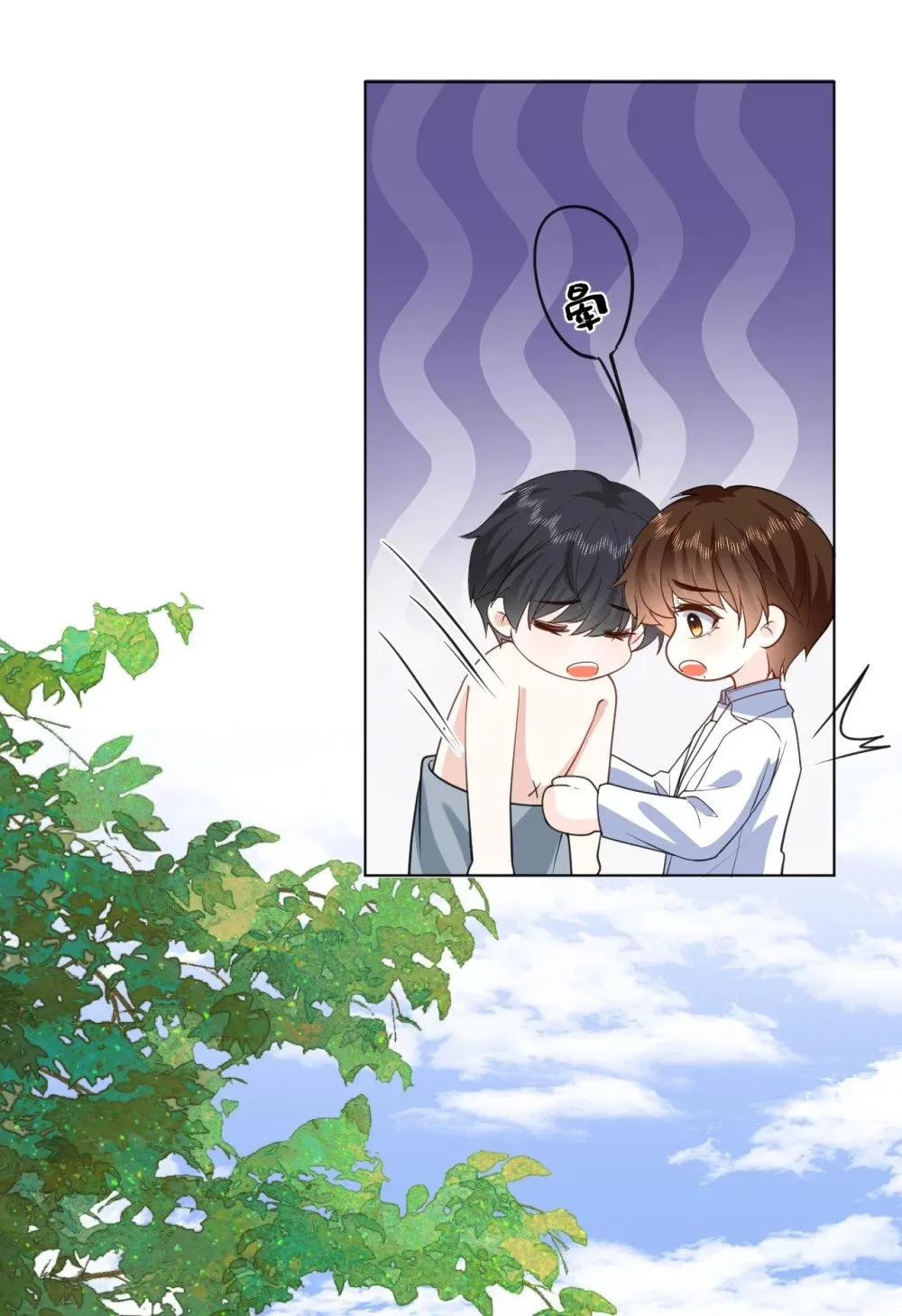 053 得救了 第37页