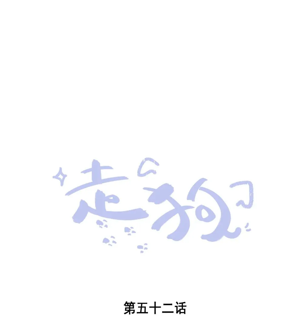 052 撞型号了没关系，可以改 第1页