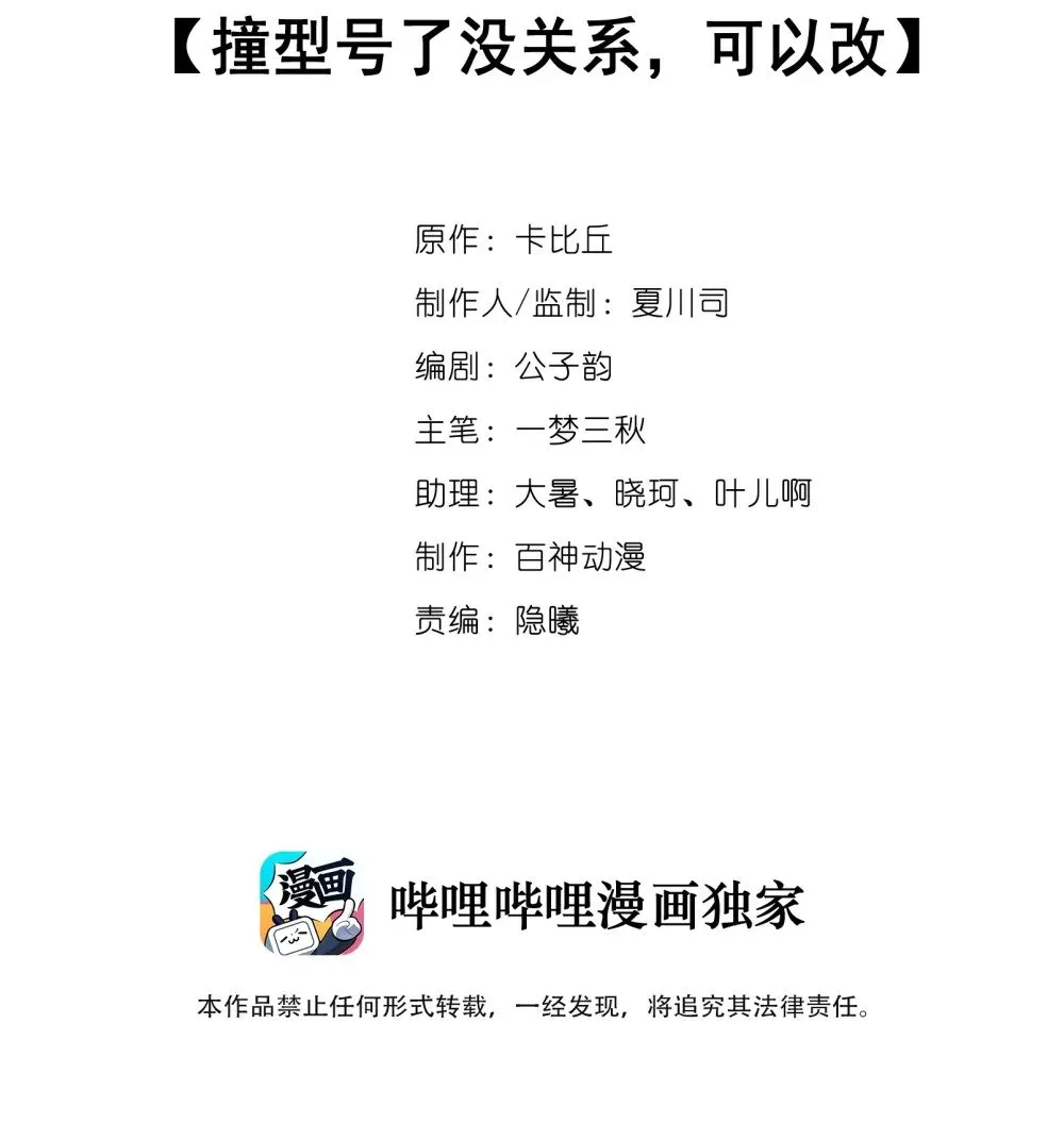 052 撞型号了没关系，可以改 第2页