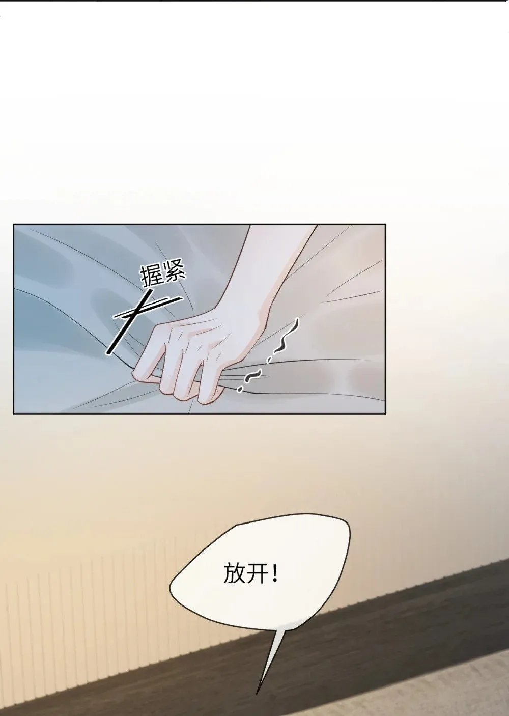 052 撞型号了没关系，可以改 第14页