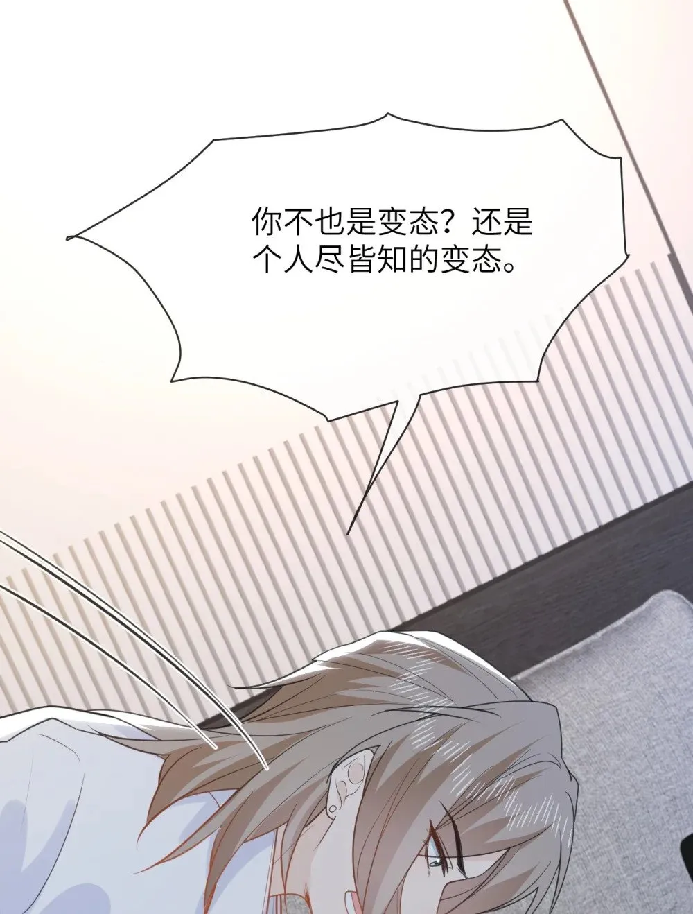 052 撞型号了没关系，可以改 第25页