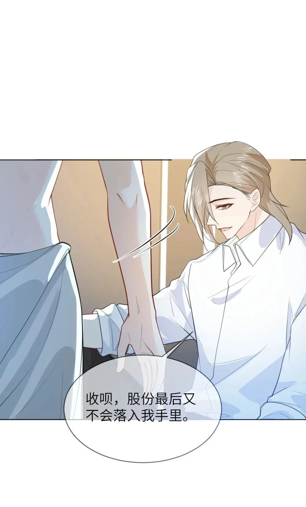 052 撞型号了没关系，可以改 第34页