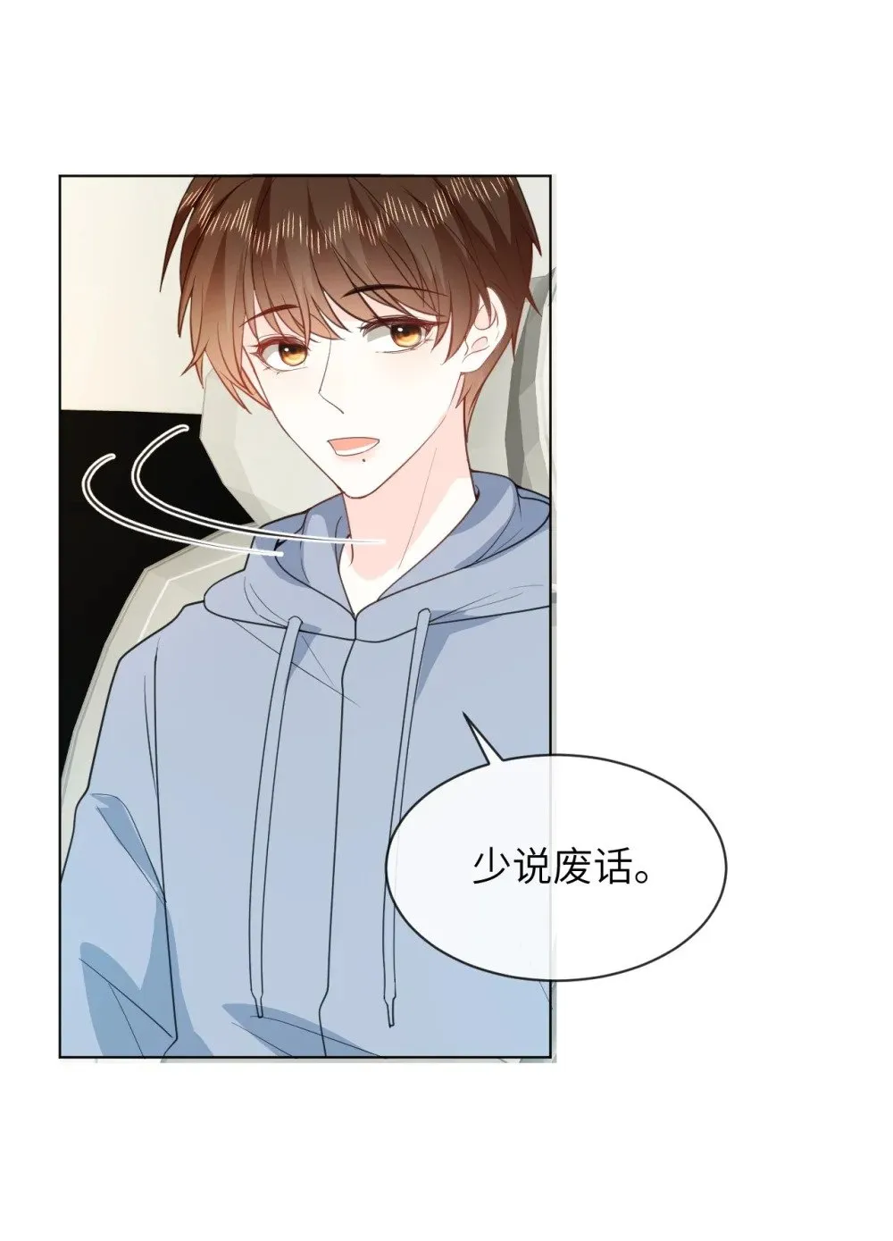 054 一切结束 第5页