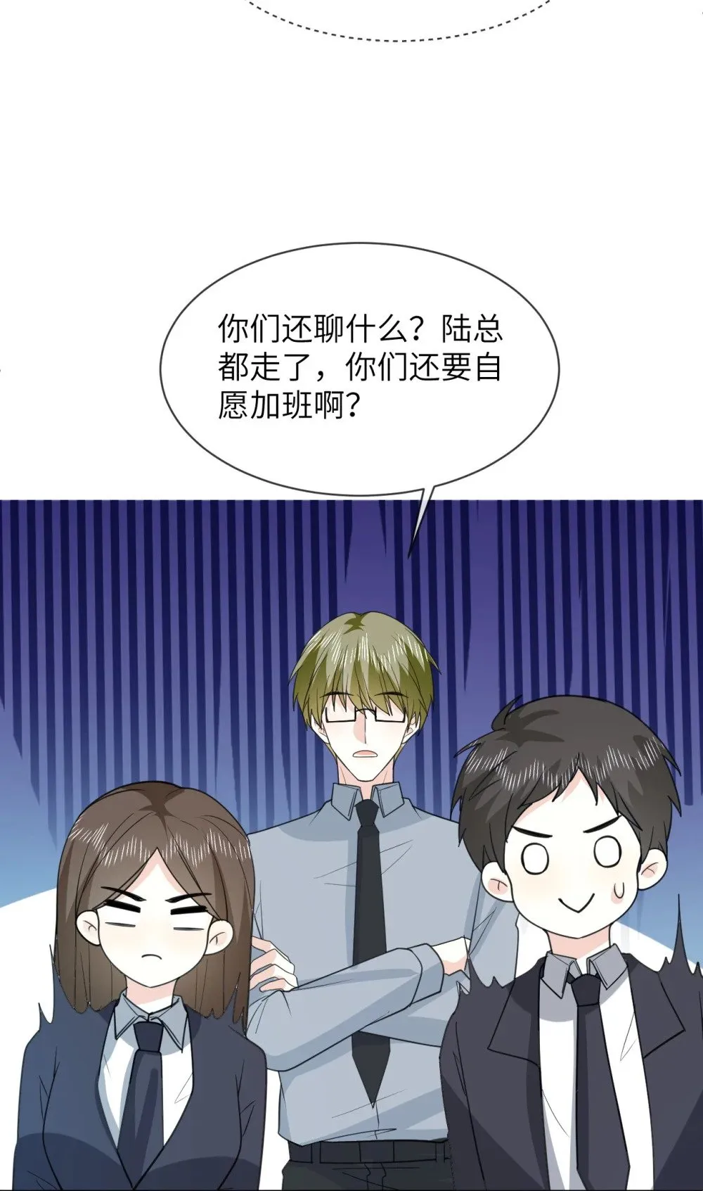 054 一切结束 第16页