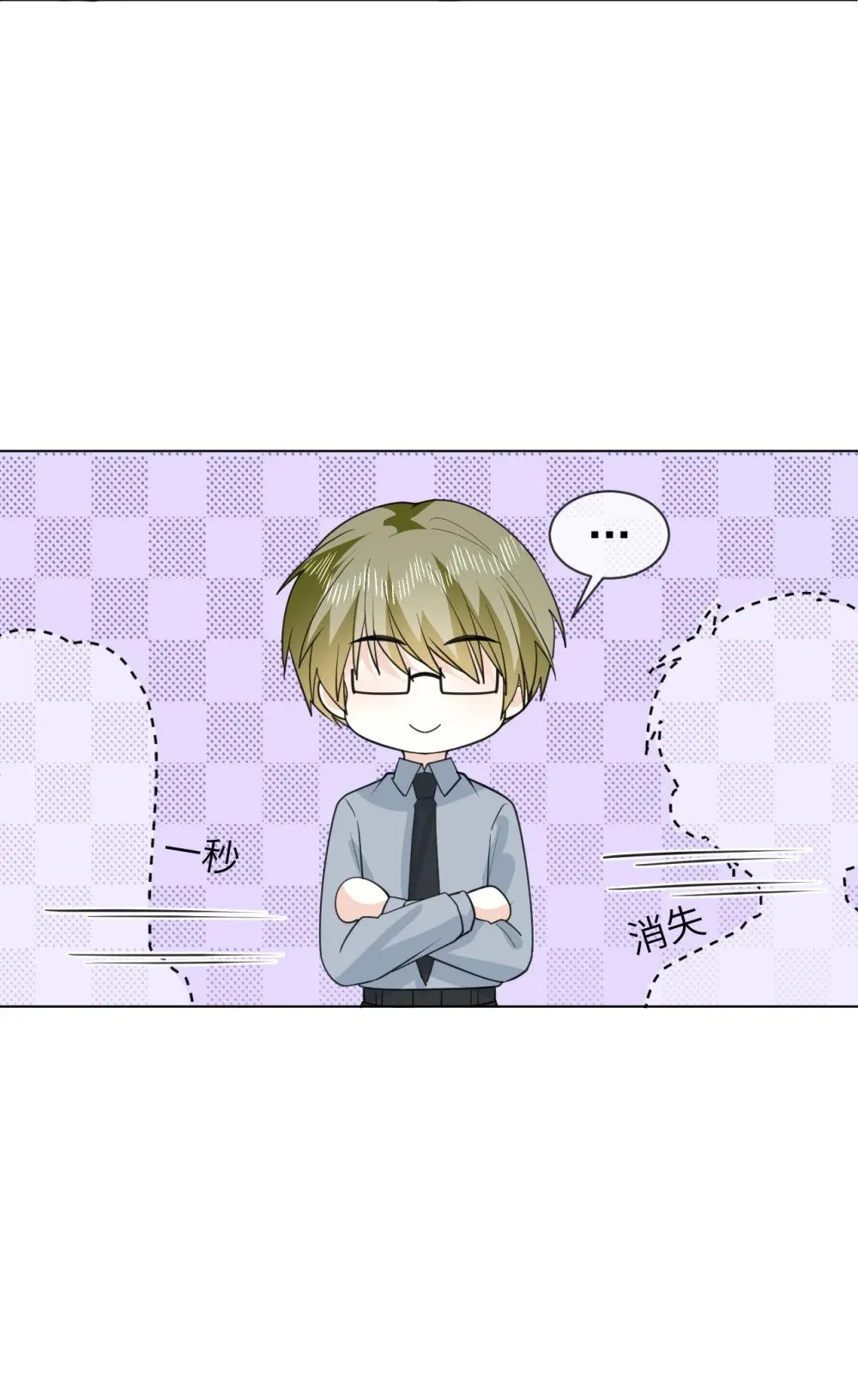 054 一切结束 第17页