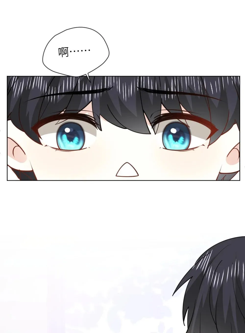 054 一切结束 第24页