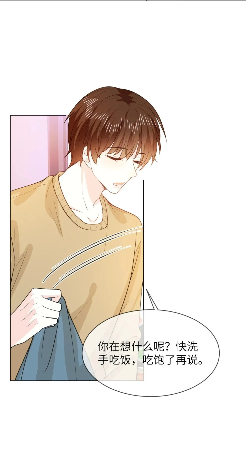 054 一切结束 第26页