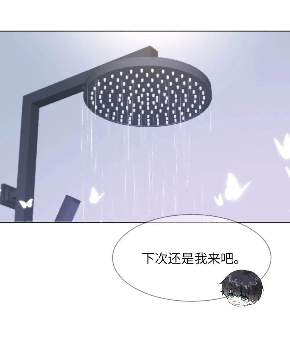 054 一切结束 第45页