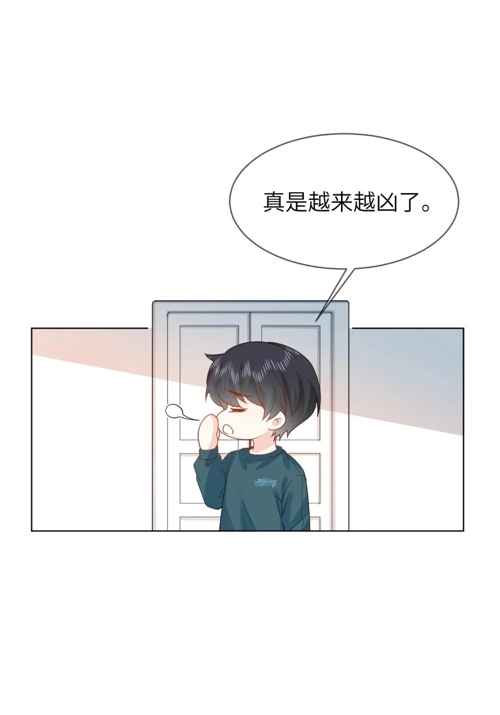 055 大结局 第14页