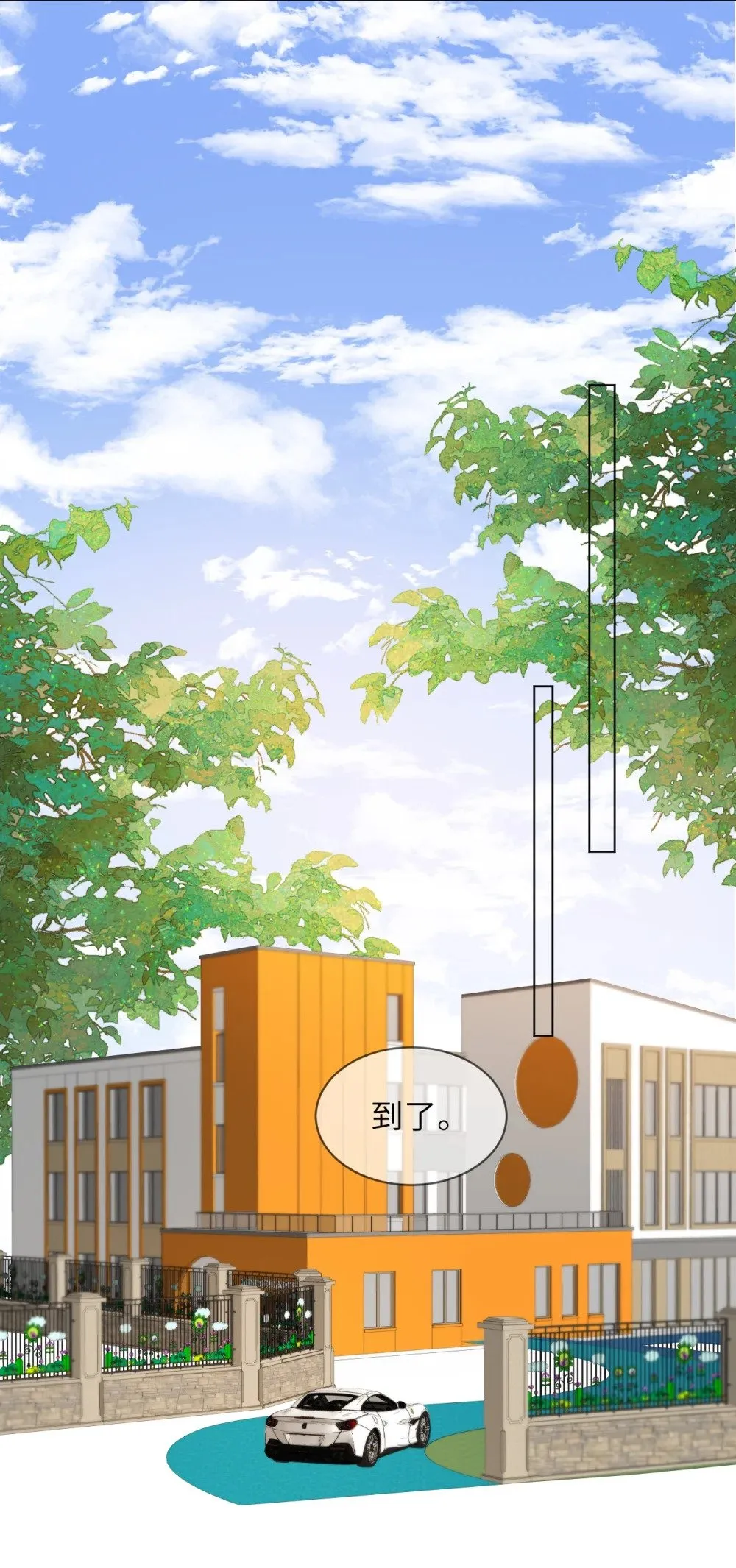 055 大结局 第17页