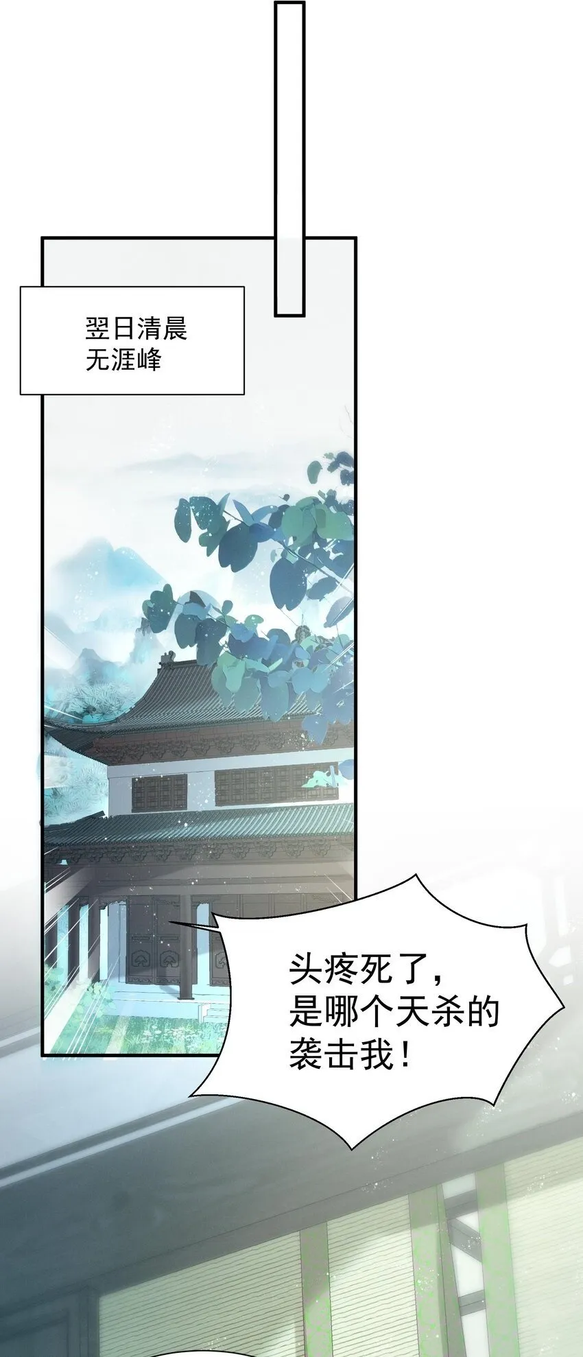 下周 更新 第3页