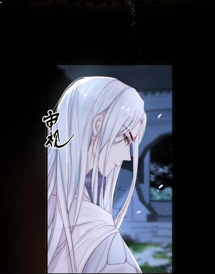 08 池间美人 第32页