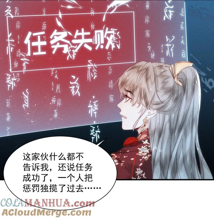 15 惩罚，欲念 第34页