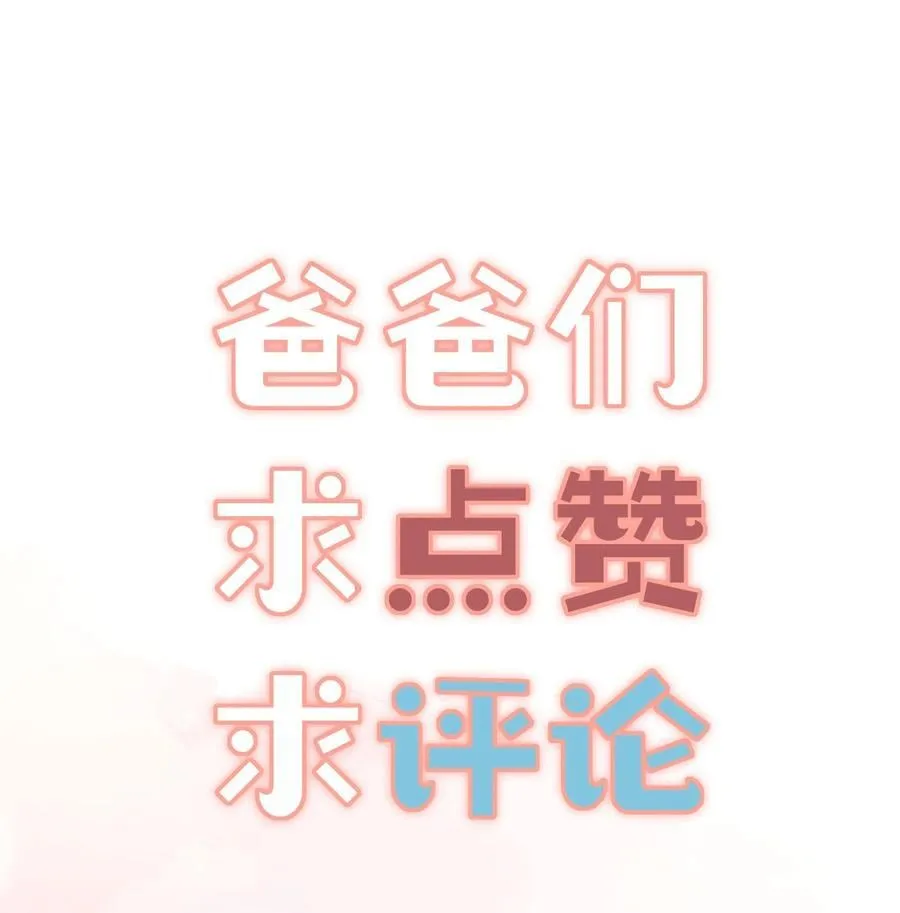 15 惩罚，欲念 第45页