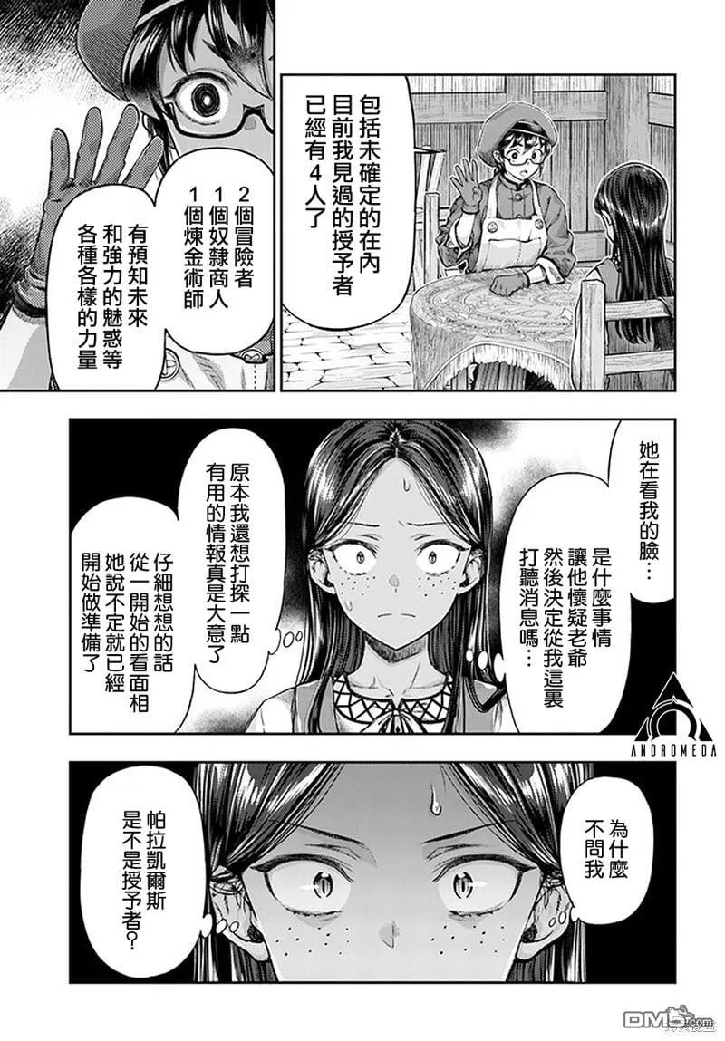 第4.4话 第1页