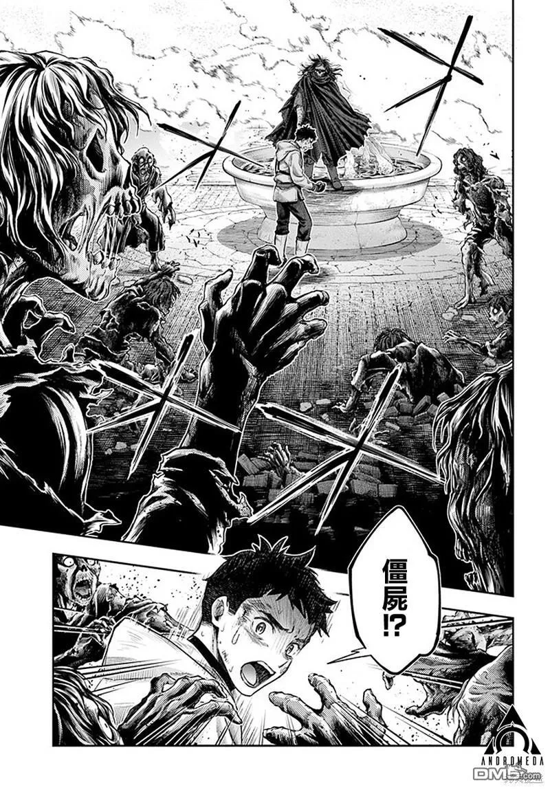 第5.7话 第6页