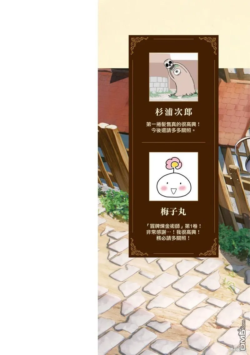 01卷附錄 第2页