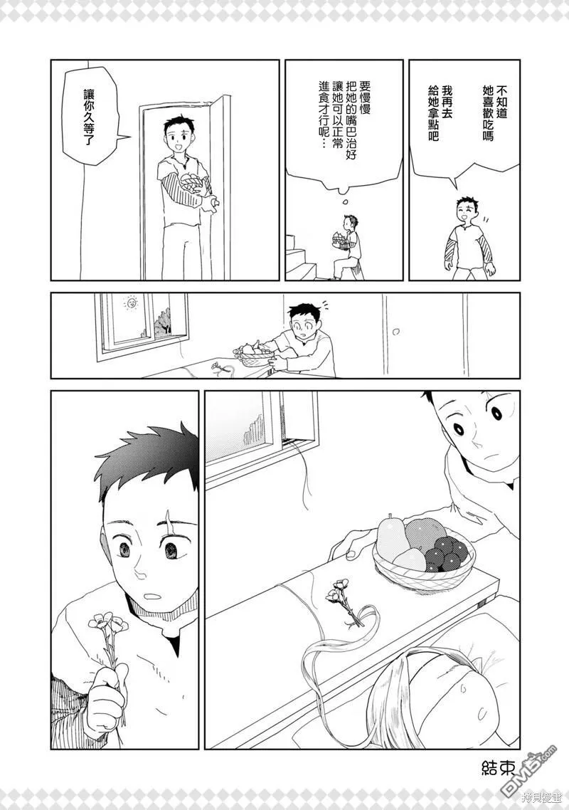 01卷附錄 第5页