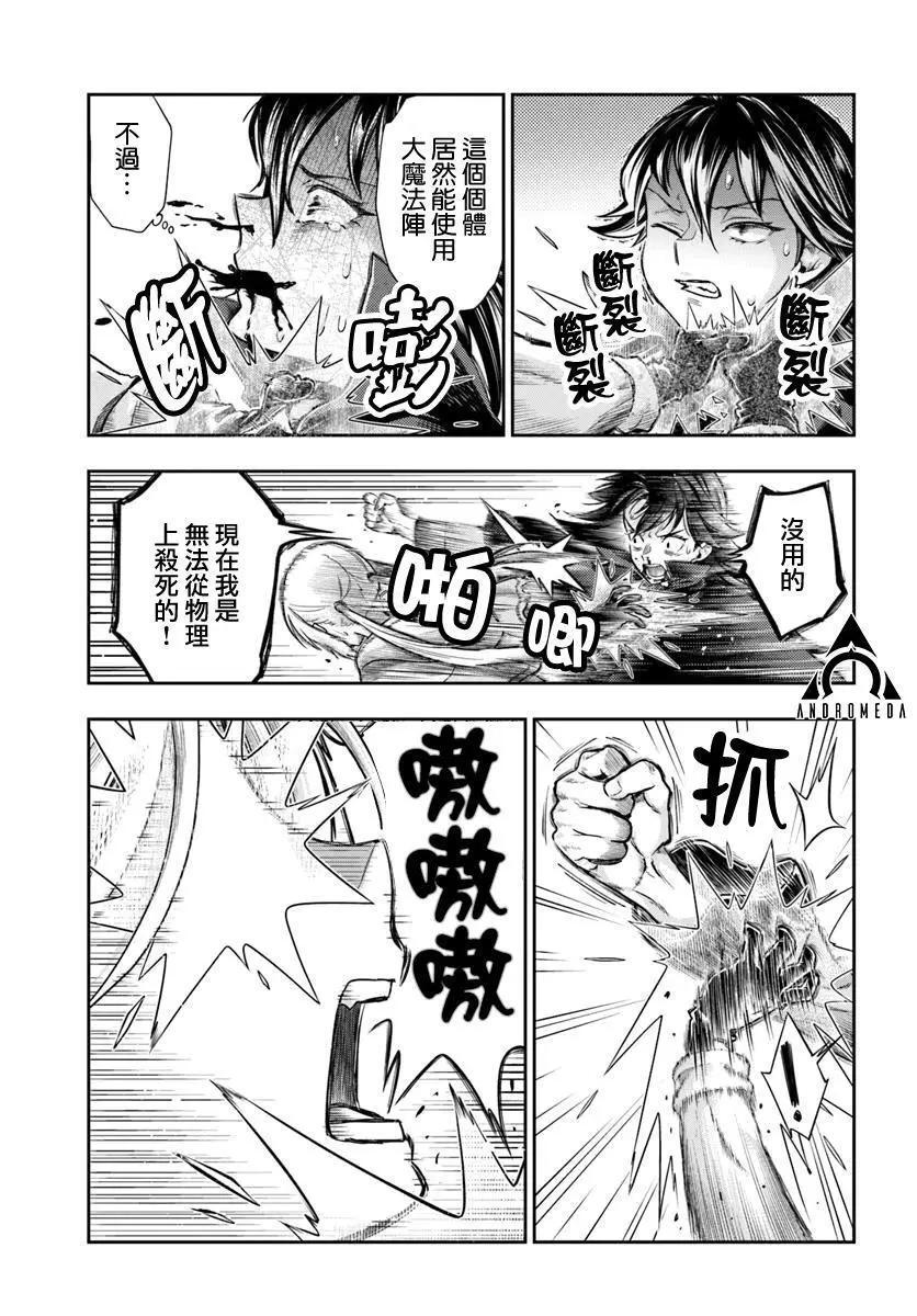 第15话 第28页