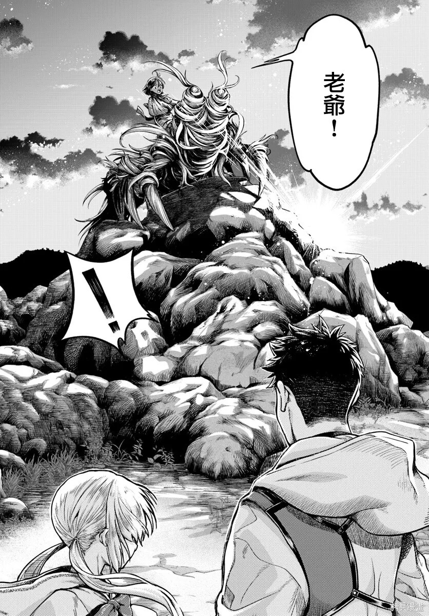 第19话 第24页