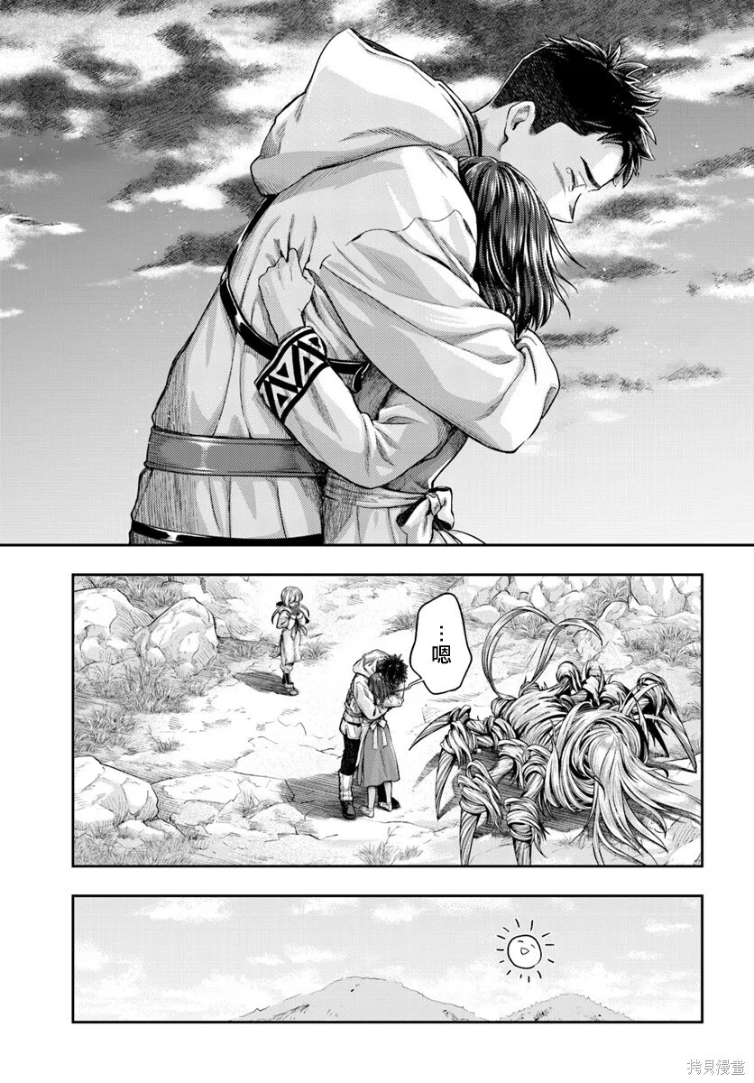 第19话 第27页