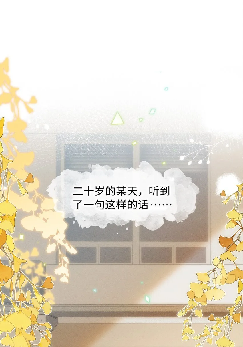001 思稚，好久不见！ 第3页