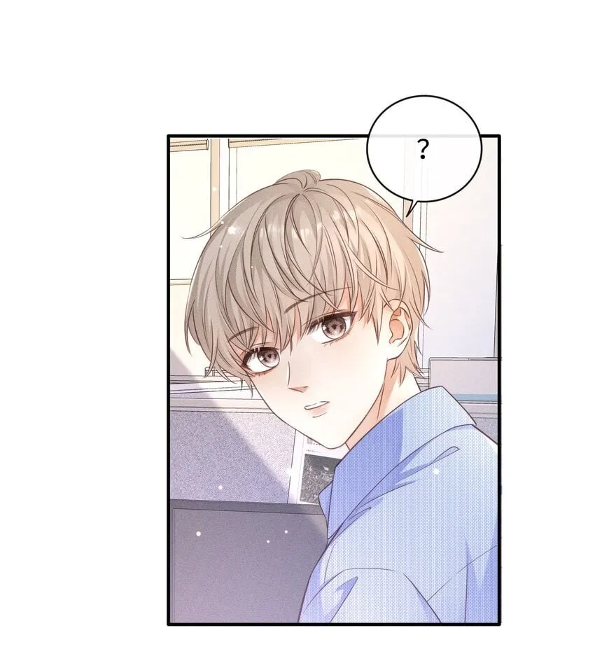 001 思稚，好久不见！ 第18页