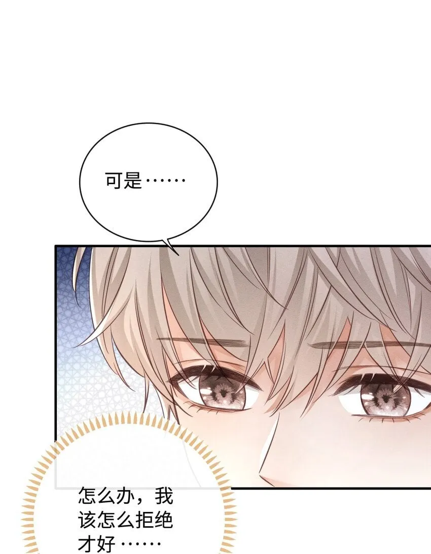 001 思稚，好久不见！ 第23页