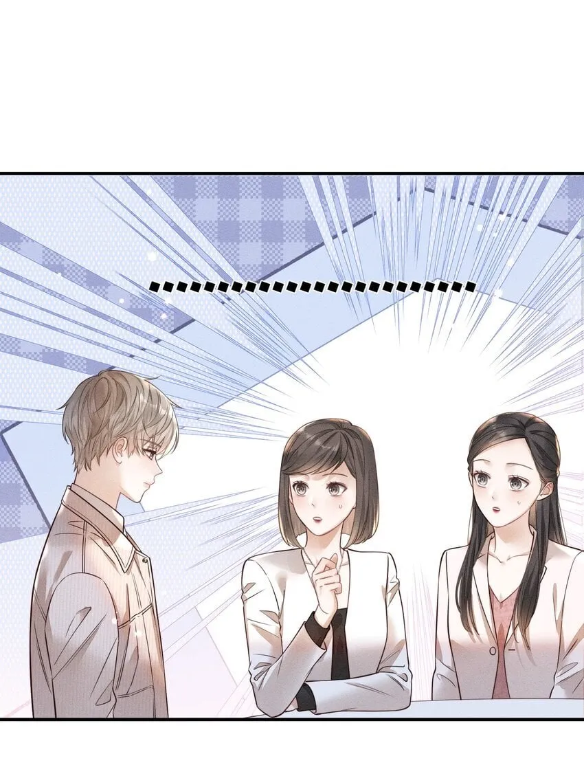 003 被亲到了！ 第3页